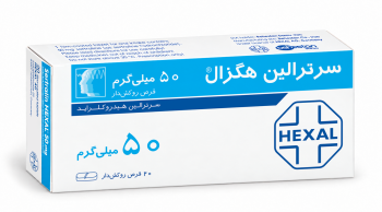 سرترالین هگزال(Serteralin HEXAL)